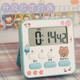 Timer alarm clock dual-purpose student learning children's homework self-discipline reminder time management timer green upgraded model cute stickers