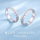 Luxury beads in stock sparkling fantasy PT950 platinum pair of rings for women, platinum rings for men, wedding couples, fashion, No. 8 2.32g
