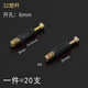 Jundaohui 10mm12mm15mm eccentric three-in-one connecting piece nut furniture drawer lock accessories wardrobe fastener 10mm+12mm+15mm (6 pcs per Specifications)