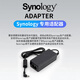 Synology (Synology) NAS-специфичный оригинальный адаптер адаптер адаптер сетевой адаптер сетевой сервер сервера хранилища 60 Вт 65 Вт 90 Вт 120 Вт 65 Вт подходит для 718+720+723+и т. Д.