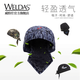 
Wits Fire Fox Summer Breathable Sweat-absorbing and Dust-proof Pirate Hat Magic Headscarf Labor Protection Welding 23-3519 Hat