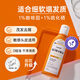 SHEVEU Selenium Disulfide Ginger Anti-dandruff Anti-Itchy Fluffy Shampoo Dew 200mlselSUN Wash Cream Orange