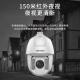 HikVision 6 pulgadas 23x 2 millones de máquina de bolas Gimbal zoom Cámara de vigilancia de visión nocturna DS-2DC6223IW-D-Máquina de bola Soporte
