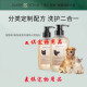Beiyipin Cat Shower Gel Dog Sensitive Skin Pet Dog Bath Shampoo Cat Bath Gel Long Hair Cat Shower Gel 300ML
