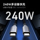 
ANKER Prime [Same Model in Hu Yanbin] Tim recommended charging cable 240WType-C for iPhone16ProMax Apple 15 Huawei fast charging data cable 1.8m