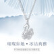 Tianchenghuijintong PT999 pure platinum white swan pendant, platinum little swan hollow glossy woven pattern chain set, Tianchenghuijintong PT999 chain set, 8.31g (including platinum chain)