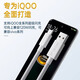 Suitable for vivo/iqoo charging cable 120W fast charging data cable neo9/8/7/6 Iku 66W car dual engine usb car fast charging 1.5 meters
