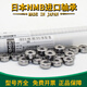 
Percy Japan imported deep groove ball bearing 694/695/698ZZR1140/R1350/R1980ZZ micro R1350ZZ 695ZZ(5*13*4) Others