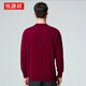 
Hengyuanxiang cashmere sweater men pure cashmere sweater men round neck knitted base shirt warm pullover sweater comfortable casual top dark red L 170/88A