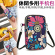 COOSKIN mobile phone bag hanging neck Korean version small bag wear-resistant bag elderly arm summer men and women elderly color handbag backpack Undersea Paradise