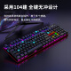 
Black Jue AK687 mechanical keyboard and mouse set game e-sports wired wireless green tea shaft boy 104 computer male white ice blue light 104 key standard black shaft