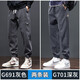 Haoshu workwear casual pants for boys spring and autumn style trendy brand loose tying feet Harem trousers for men handsome versatile pants 113 gray [single set] XL