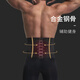Vinimaxi Men's Belly Belt Shaping Waist Belt Belly Controlling Magic Belly Shaping Belly Belt Waist Sealing Tight Belt Belt Breathable Business Version Short Style - Black L Weight 110-150 Jin Jin is equal to 0.5 kg