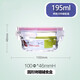 Caja de lonchera de vidrio templado de la aldea de Shantoulin para hombres y mujeres de horno de microondas calefactores de oficinas con frescura sellada como rectángulo de tazón 695ml