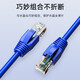 山泽（SAMZHE） 水晶头保护套 内径6.5mm/8mm 超五类六类七类网线RJ45电脑网络护套 蓝色【七类8mm】50个装 HT701