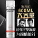Faust-Bao-Faust-Bao-Haarspray-Duft leistungsorientiertes Langlaststilspray-Styling Trockenkleber Herren-Gel-Paste [3 Flaschen] 80 ml (kann im Flugzeug und im Hochgeschwindigkeitsschiene verwendet werden)