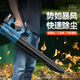 德韵充电锂电鼓风机吹风机吹灰机工业大功率吹尘落叶吹雪机电动农具 DY风暴蓝9888TV一电一充-款