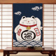 Arctic velvet national trendy fabric door curtain anti-mosquito Chinese partition kitchen blackout cloth mid-length curtain lucky cat