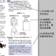 Collins COBUILD Elementary English-Chinese Learning Dictionary (3. Auflage)