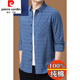 Pier Cardin Pure Cotton Комфортный рубашка с длинными рукавами мужская весна и осень средних и пожилых клетчатых клетчатых клетчатых клетчатых рубашков крупноразмерной рубашки с ватной рубашкой 6626 Синий тонкий стиль 180/2xl Рекомендуется 145-160JIN [JIN равняется 0,5 кг]