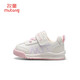 Shepherd boys' shoes for babies toddlers spring and autumn style boys' functional soft bottom bread shoes baby girls' shoes starling powder 20