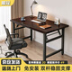 Shunguan folding table computer table home student desk study table e-sports table long table office training table stall table double pole reinforced support walnut color 80*40CM