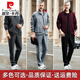 
Pier Cardin middle-aged and elderly sports suit men's jacket Spring and Autumn men's middle-aged men's sports suit running dad casual two-piece set 9905 light gray (coat long-sleeved pants) L [100-120Jin[Jin equals 0.5 kg]]