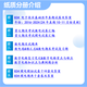 26 Examen de ingreso de posgrado de la Universidad Guizhou 834 Conceptos básicos de tecnología electrónica Guizhou Información electrónica Ciencias electrónicas PREGUNTAS PRIMERAS PRUEBAS SET DE PAQUETES CINCO LIBROS DE PAPELO Información electrónica gratuita