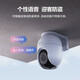 Fluoritkamera C8C 5 Millionen Home Outdoor Überwachung Smart Device Kamera Outdoor Outdoor WiFi Mobile Remote Panoramic Gimbal Detection Day and Night Full Color C8C-4MP Intercom Version 4mm offizieller Standard + 5-Meter-Verlängerungskabel