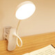 Gaijiang clip-on LED desk lamp, rechargeable, learning, cute small desk lamp for children, college students dormitory, bedroom bed, 48000, rechargeable and plug-in, only three levels of dimming