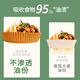 UOSU is suitable for Xiaomi air fryer paper, special square food-grade disposable pot, small non-stick pan oil-absorbing paper, 50 square fryer papers for 4l fryer