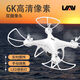 Drone Remote Control Aircraft Children's Toys Helicopter résistant à la chute du quadcoptère Haute définition de charge aérienne Modèle 4 lumières Black High-Und Version (une version électrique à choose [une batterie à distance de la batterie d'avion