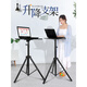 Jieyunmao computer lifting table bracket standing high table outdoor live broadcast table portable foldable standing office tray mobile phone cantilever bracket