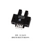 U槽L型感应开关光电传感器EE-SX670 671 672A 673P674R限位 EE-SX674A NPN输出 国产芯片
