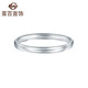 Caibai Jewelry Platinum Ring Pt950 Platinum Plain Aperture Ring Fashionable Women's Simple Ring Price BJ Platinum Ring Approximately 1.24g Size 13