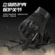 Hedeng Outdoor Taktische Handschuhe Herren Level 5 Cut-Proof-Anti-Stapel-Handschuhe Vollfinger Kampfkämpfe Kampagne Radsporthandschuhe St-686 Black L