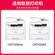 京呈适用联想LT7310粉盒cm7310dnw碳粉盒cm7810dxf墨盒黑红黄蓝色多功能打印一体机 【9900页】LT7310KCYM四色套装 大容量