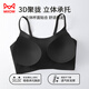 
Cat men women's underwear women's bra thin, non-marking, no-ring, gathered bra thin shoulder strap sports suspender vest black