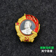 Rumei Soviet Union Medal of the Second World War, Order of Lenin, Order of the Red Banner, Order of Lenin (ribbon), Iron Box