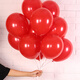 Yupinfengmao Big Red Balloon Wedding Supplies Wedding Room Decoration Birthday Arrangement Thickened Round Pearlescent Balloon Opening Event Big Red Balloon 200 Pack