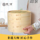 HUANG YI FU bamboo steamer, steamer, steamer, steamer, small steamed buns, steamed buns, bamboo steamer, household set, 27CM deep, two steamers and one lid
