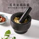 Kawashimaya (KAWASIMAYA) Kawashimaya stone mortar garlic mortar household garlic pounder natural stone mortar old-fashioned garlic artifact pounder grinder granite garlic pounder