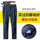 Pantalones jeep espíritu pantalones a prueba de viento a prueba de viento para los hombres de senderismo al aire libre de senderismo de senderismo de senderismo de primavera y otoño delgada de montañismo resistente a la lluvia