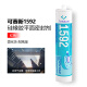 Shantoulincun silicone rubber flat sealant 1587/1596 high temperature resistant metal flange machinery auto repair 1592 red 310m 1596 gray 310ml one pack