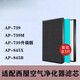 西屋（Westinghouse）空气净化器AP-845X 845B AP-739升级版 739M过滤网滤芯 AP-739，739升级版