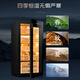 Huilai COMEBACK YC1800 constant temperature and humidity humidor cedar wood ammonia removal humidifier mini cigar cabinet refrigerator cedar wood cabinet 4 basket shelves