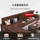 Xiaomuwo (xiaomuwo) sofá, sofá de madera maciza de nogal, sala de estar simple, muebles chinos, caja de concubina imperial, sofá de almacenamiento de invierno y verano, asiento de cuatro personas (3+ 1)+ Paso de concubina imperial, almacenamiento mejorado estilo de caja alta