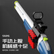 Handi Kinderweicher Bullet Launcher Toy Gun S686 Shell werfen Trolley Doppelrohr Schrotflinte Laifu gibt Jungengeschenke kurze Sandfarbe + 8 Shell Hülle + 30 Shell + Holo