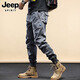 Jeep Spirit2024 Neue Casualhosen für Herren Frühling und Herbst Amerikanische Samt-Trollinghose Berg mehrpocket-Arbeitskräfte-Long Hosen 679 Khaki 29 (Empfohlen 110-120 Jin [Jin entspricht 0,5 kg]))