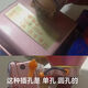 强光中湘达头灯充电器线USB双孔两孔圆孔通用型智能快充1278 S152 中湘双孔充电器1A充电器